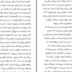 دانلود کتاب قرن دیکتاتورها اولیویه گز