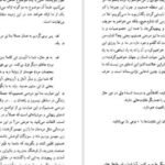 دانلود کتاب ما نیز مردمی هستیم محمود دولت آبادی