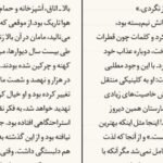 دانلود کتاب مرگ آرام سیمون دوبووار