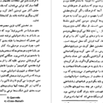 دانلود کتاب مرگ و پرگار خورخه لوئیس بورخس