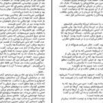 دانلود کتاب موسیقی شب جوجو مویز