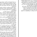 دانلود کتاب موسیقی شب جوجو مویز