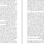 دانلود کتاب میمون برهنه دزموند موریس