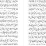دانلود کتاب میمون برهنه دزموند موریس