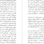 دانلود کتاب پارک منسفیلد 1 جین آستین