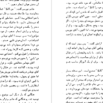 دانلود کتاب پارک منسفیلد 1 جین آستین