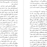 دانلود کتاب پارک منسفیلد 1 جین آستین