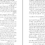 دانلود کتاب ژوزف بالسامو جلد ۳ الکساندر دوما