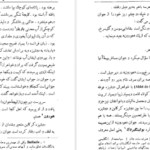 دانلود کتاب کاندید (ساده دل) ولتر