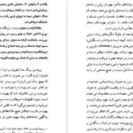 دانلود کتاب یوگا کارل گوستاو یونگ