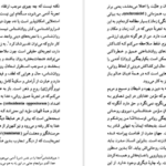 دانلود کتاب یوگا کارل گوستاو یونگ