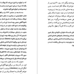 دانلود کتاب یوگا کارل گوستاو یونگ