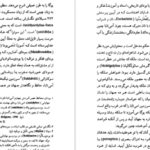 دانلود کتاب یوگا کارل گوستاو یونگ