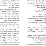 دانلود کتاب چگونه فیلم‌نامه بنویسیم سید فیلد