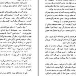 دانلود کتاب چگونه فیلم‌نامه بنویسیم سید فیلد