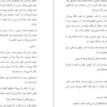 دانلود کتاب سفر به خانه لی کارول