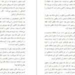 دانلود کتاب سفر به خانه لی کارول