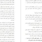 دانلود کتاب سفر به خانه لی کارول