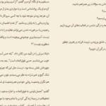 دانلود کتاب جرئت بسیار برنه براون