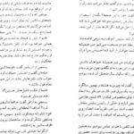 دانلود کتاب سوپ جوجه برای روح معلم جک کنفیلد