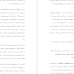 دانلود کتاب داستان مردم آمریکا هاوارد زین