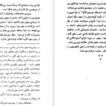 دانلود کتاب هنر جنگ سون تزو