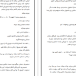 دانلود کتاب پنجاه طیف خاکستری  ای  ال جیمز