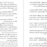 دانلود کتاب هنر جنگ سون تزو