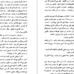 دانلود کتاب تصویر دوریان گری اسکار وایلد