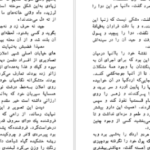 دانلود کتاب نسل اژدها پرل باک