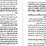 دانلود کتاب وانمود کن او را نمی‌بینی مری هیگینز کلارک