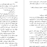 دانلود کتاب تصویر دوریان گری اسکار وایلد