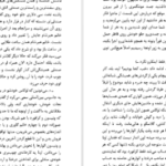 دانلود کتاب ناخوانده در غبار ویلیام فاکنر