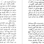 دانلود کتاب یک گل سرخ برای امیلی ویلیام فاکنر