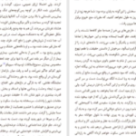 دانلود کتاب مرگ در ونیز توماس مان