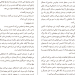 دانلود کتاب برای این لحظه منتشکرم والری تریرویلر