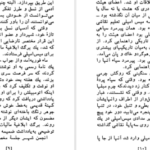 دانلود کتاب یک گل سرخ برای امیلی ویلیام فاکنر