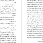 دانلود کتاب از خم چمبر محمود دولت‌ آبادی