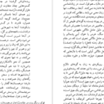دانلود کتاب این یک چپق نیست میشل فوکو