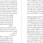دانلود کتاب بردگی اختیاری اتین‌ دولا بوئتی