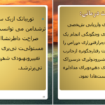 دانلود کتاب واقعیت درمانی ویلیام گلسر
